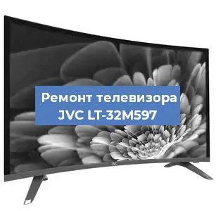 Замена процессора на телевизоре JVC LT-32M597 в Перми